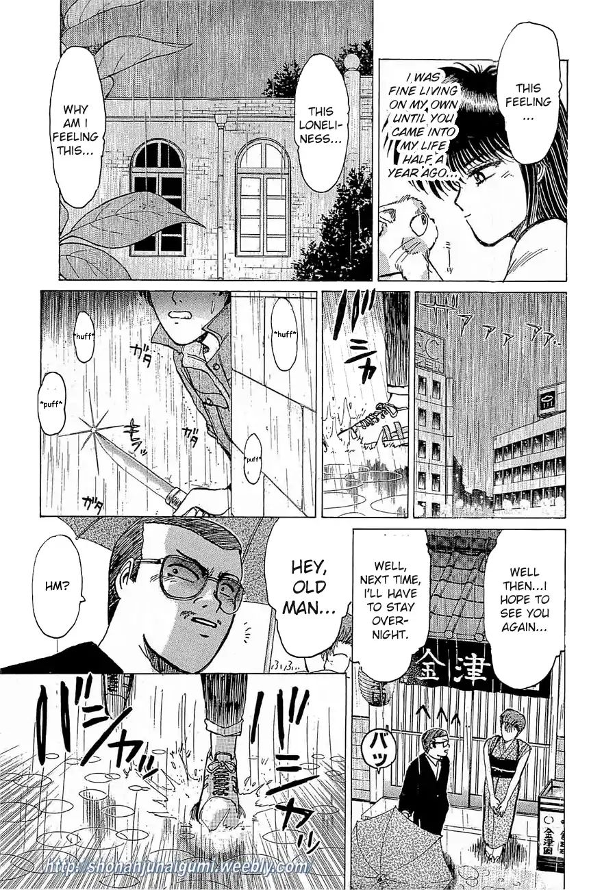 Adesugata Junjou Boy - Chapter 31: Throwback To A Past Illusion