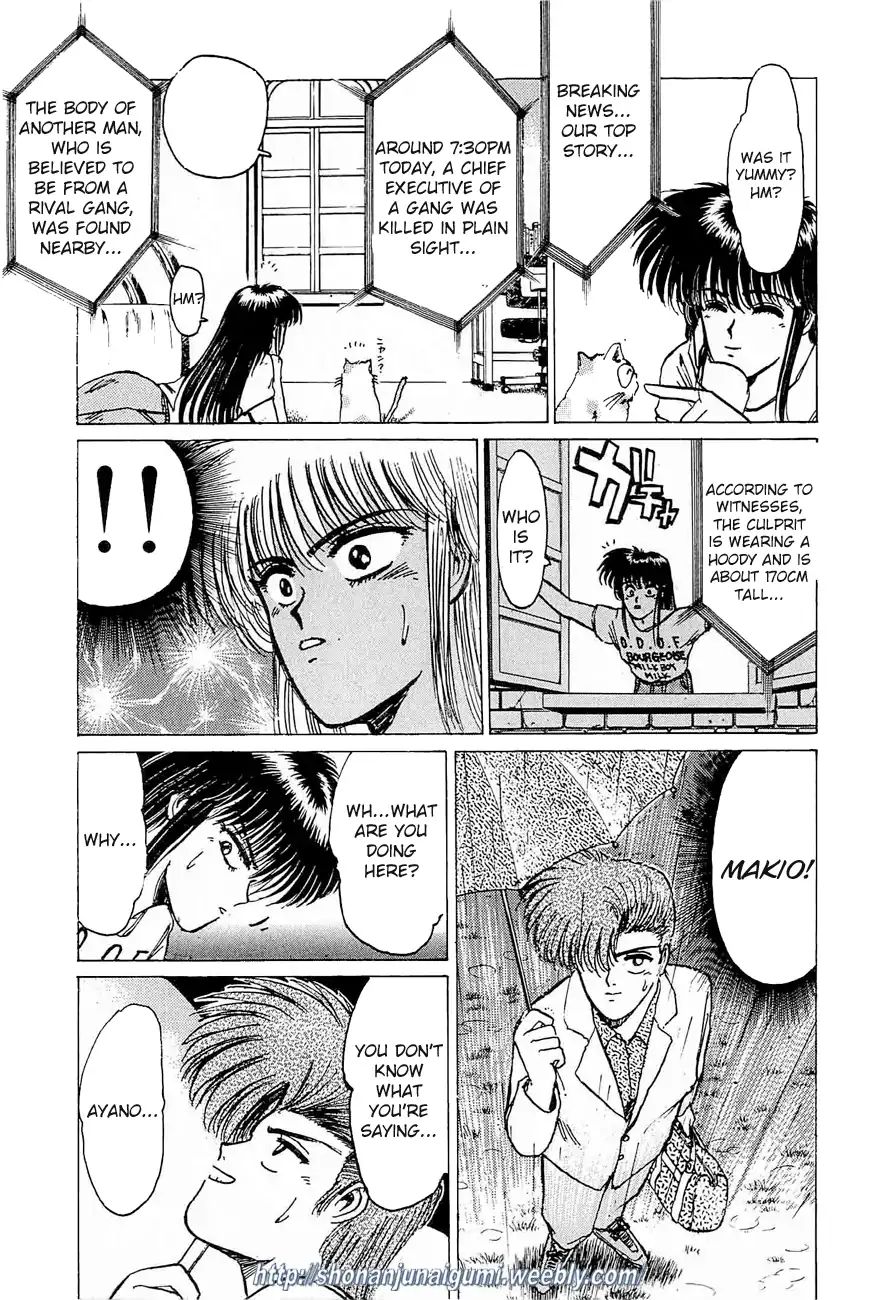 Adesugata Junjou Boy - Chapter 31: Throwback To A Past Illusion