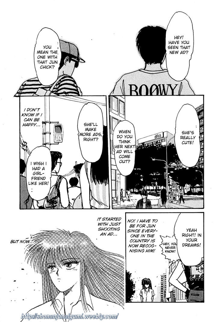 Adesugata Junjou Boy - Chapter 28 : Superstar