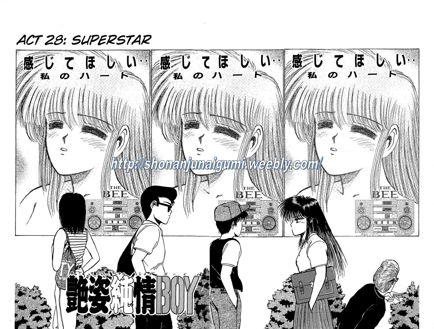 Adesugata Junjou Boy - Chapter 28 : Superstar