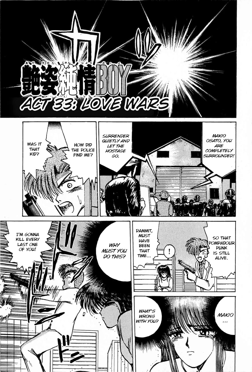 Adesugata Junjou Boy - Chapter 33: Love Wars