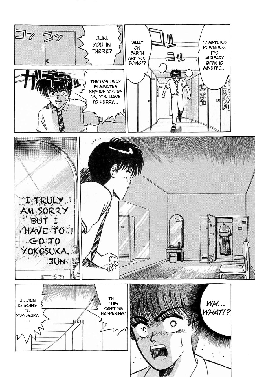 Adesugata Junjou Boy - Chapter 33: Love Wars