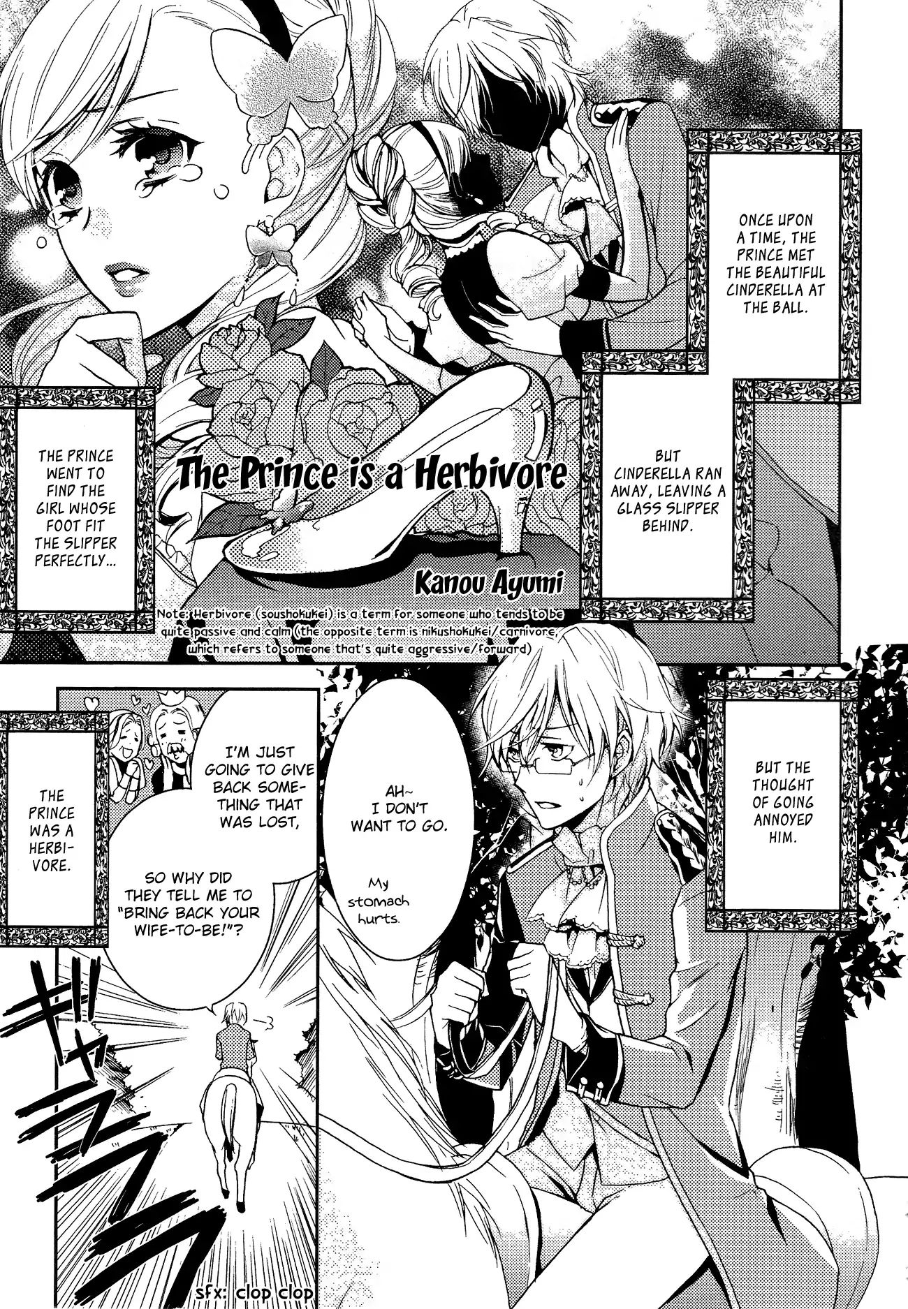 Arcana 16: Fairy Tales/Nursery Tales - Vol.16 Chapter 10: The Prince Is A Herbivore