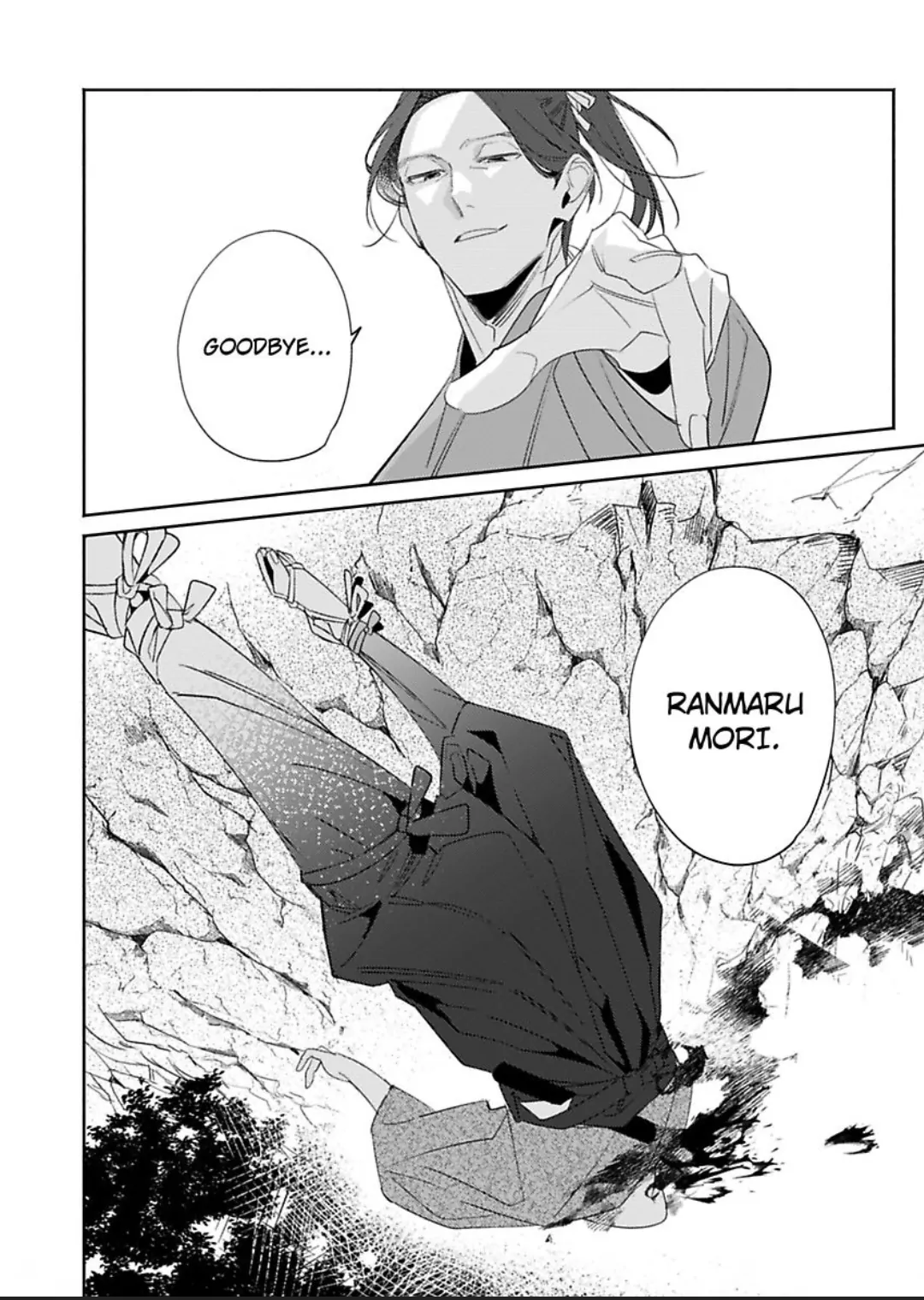 The Time A Gangster Was Reincarnated As Ranmaru Mori - Chapter 18