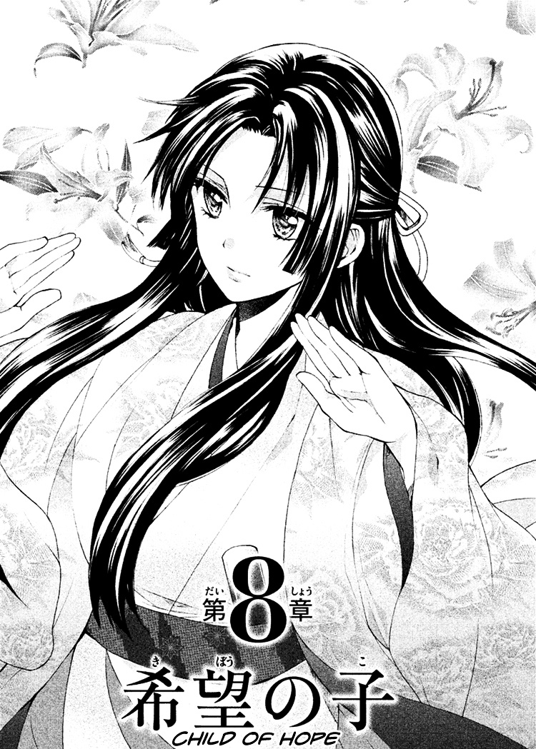 Gou - Himetachi No Sengoku - Vol.3 Chapter 8 : Child Of Hope