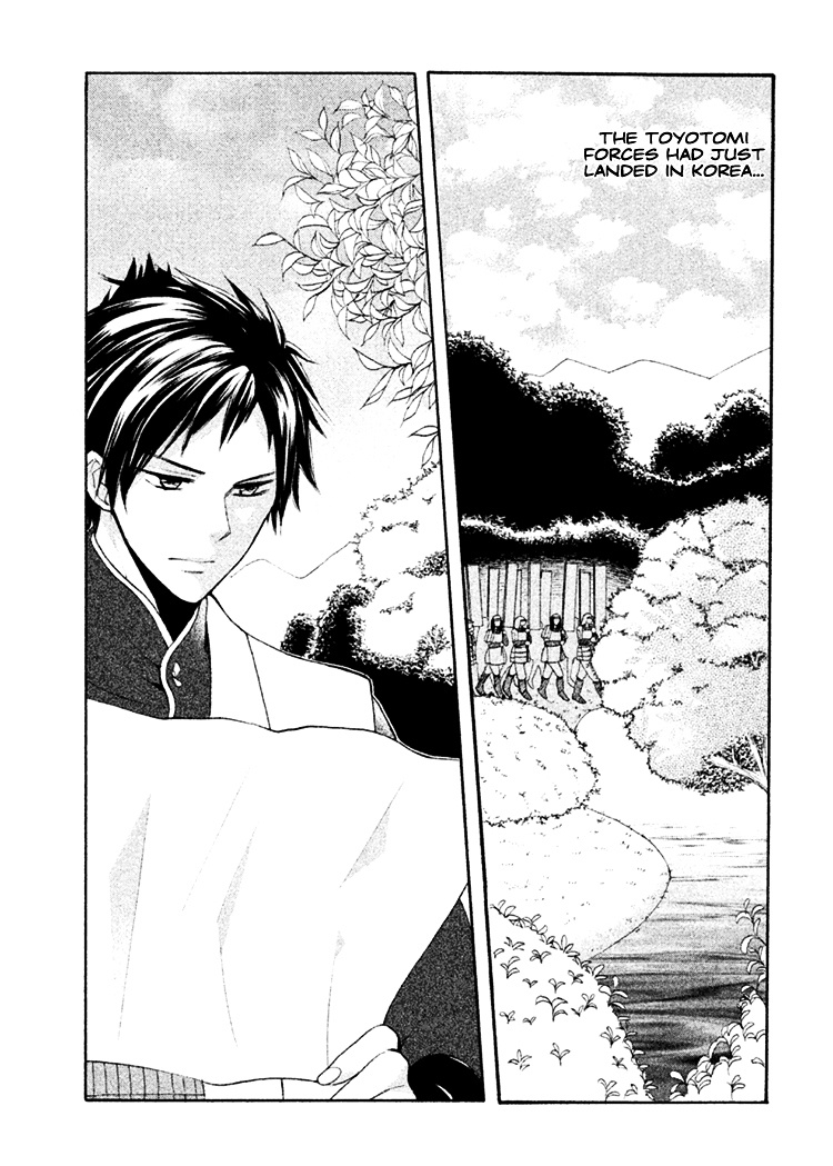 Gou - Himetachi No Sengoku - Vol.3 Chapter 8 : Child Of Hope