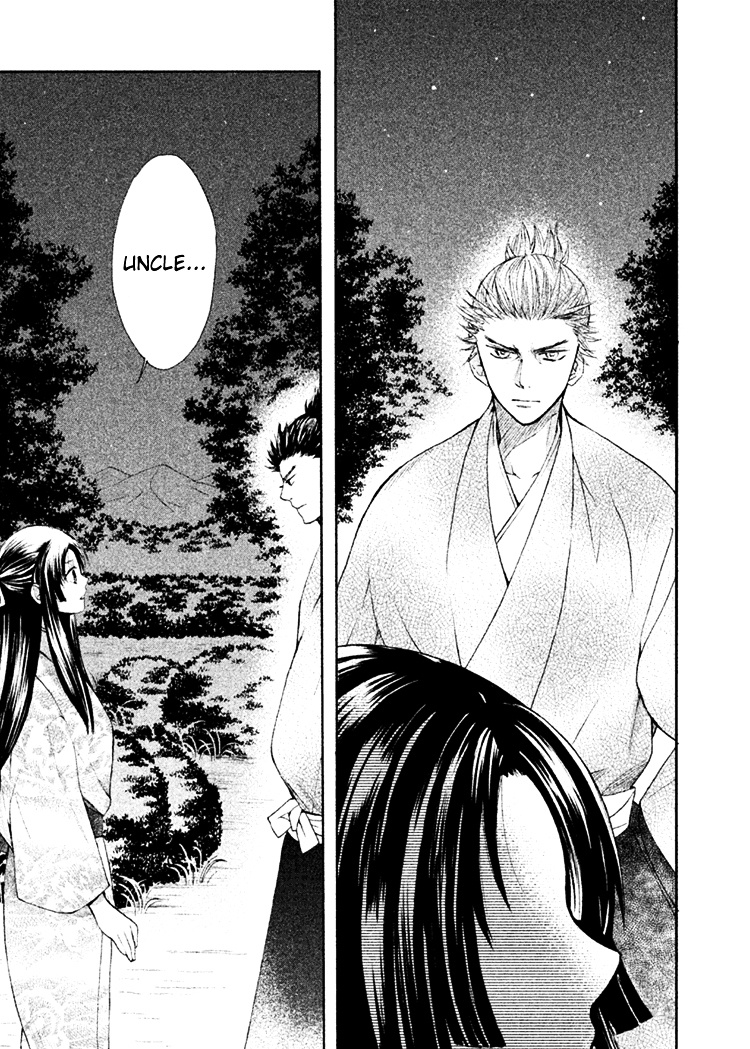 Gou - Himetachi No Sengoku - Vol.3 Chapter 8 : Child Of Hope