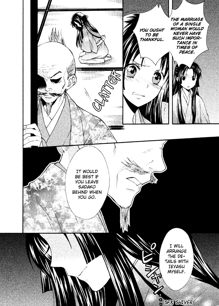 Gou - Himetachi No Sengoku - Vol.3 Chapter 10 : Like A Drifting Leaf