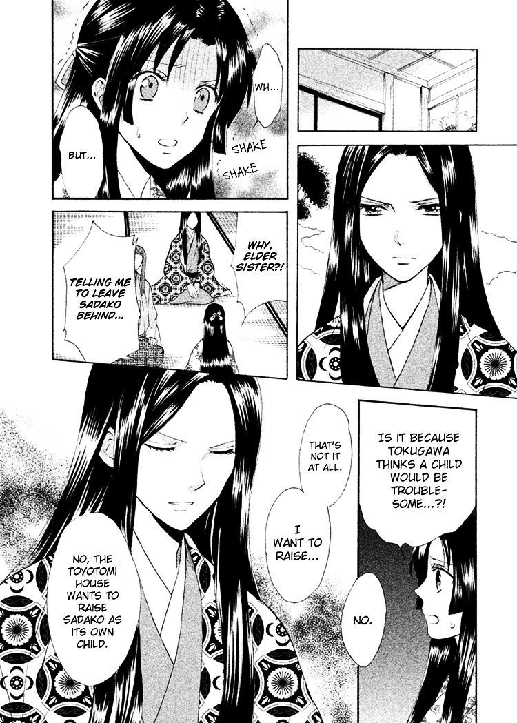 Gou - Himetachi No Sengoku - Vol.3 Chapter 10 : Like A Drifting Leaf