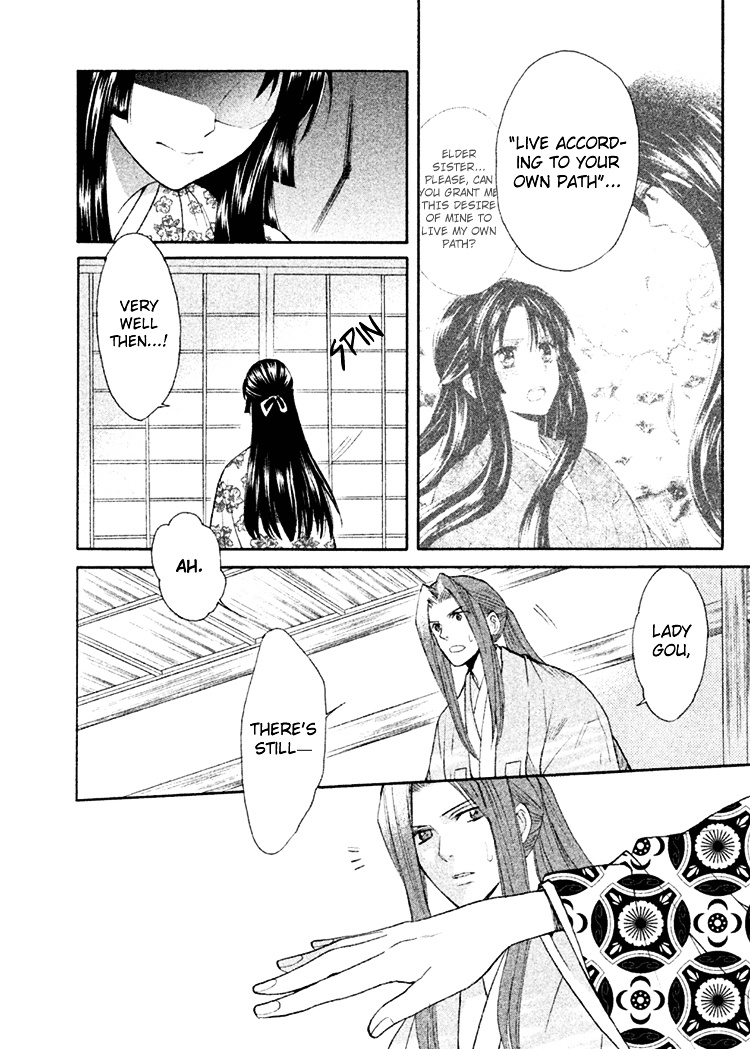 Gou - Himetachi No Sengoku - Vol.3 Chapter 10 : Like A Drifting Leaf