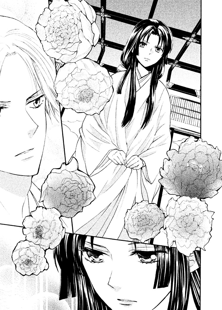 Gou - Himetachi No Sengoku - Vol.3 Chapter 10 : Like A Drifting Leaf