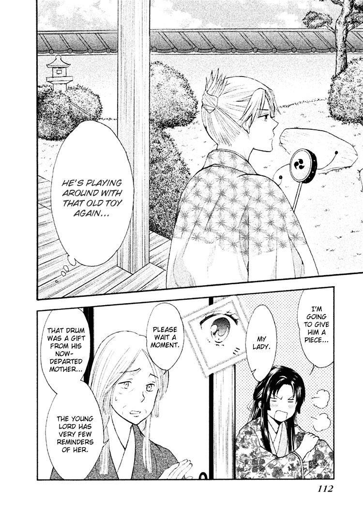 Gou - Himetachi No Sengoku - Vol.3 Chapter 10 : Like A Drifting Leaf