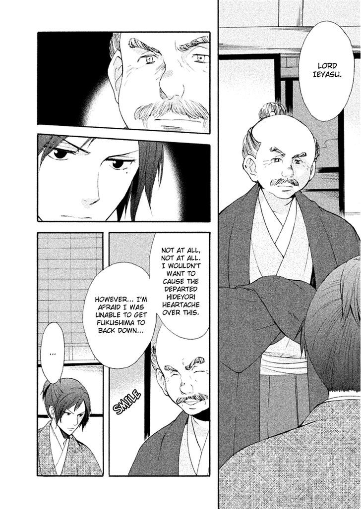 Gou - Himetachi No Sengoku - Vol.4 Chapter 13 : Women During Sekigahara