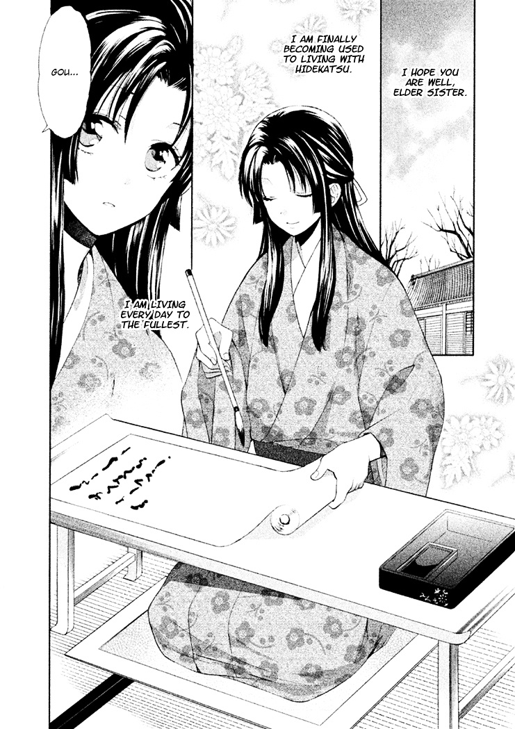 Gou - Himetachi No Sengoku - Vol.2 Chapter 7 : Life