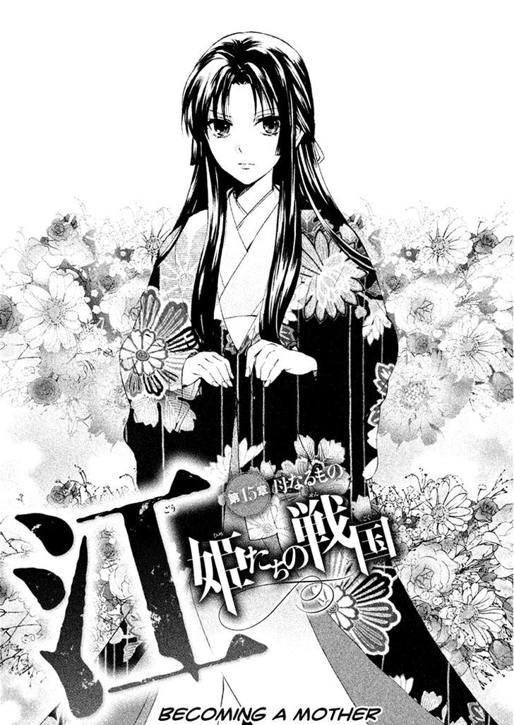 Gou - Himetachi No Sengoku - Vol.5 Chapter 15 : Becoming A Mother