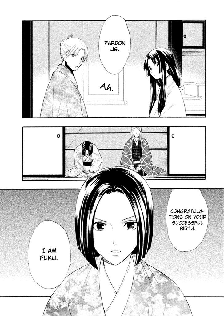 Gou - Himetachi No Sengoku - Vol.5 Chapter 15 : Becoming A Mother