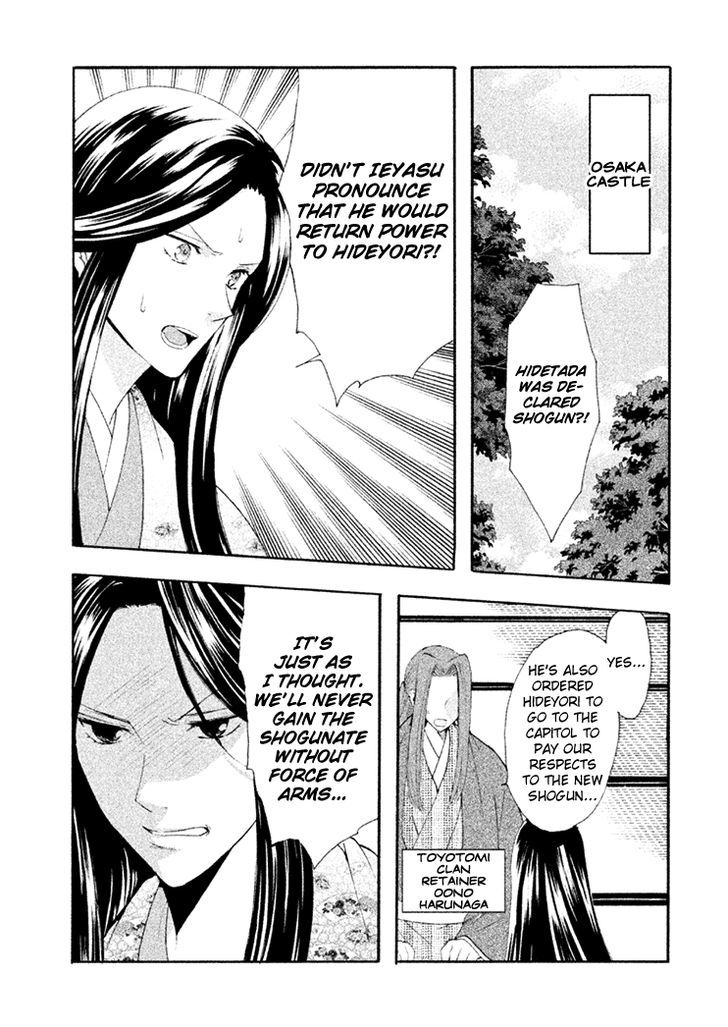 Gou - Himetachi No Sengoku - Vol.5 Chapter 15 : Becoming A Mother