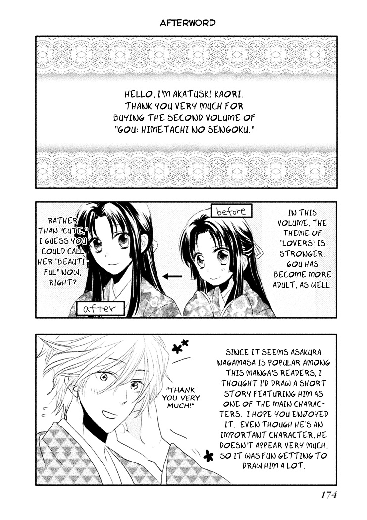 Gou - Himetachi No Sengoku - Vol.2 Chapter 7.1--Extra- : The Bonds Of A  Native Land