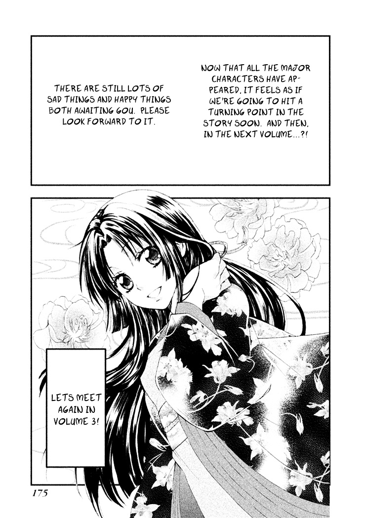 Gou - Himetachi No Sengoku - Vol.2 Chapter 7.1--Extra- : The Bonds Of A  Native Land