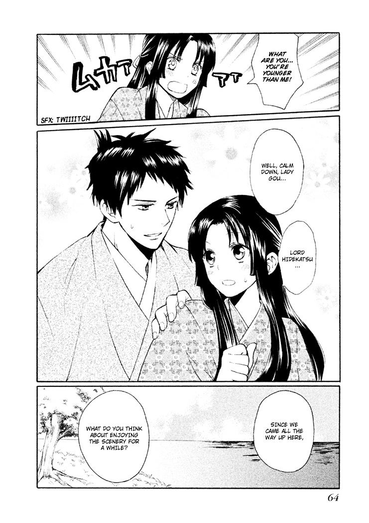 Gou - Himetachi No Sengoku - Vol.2 Chapter 5 : The Two Commanders