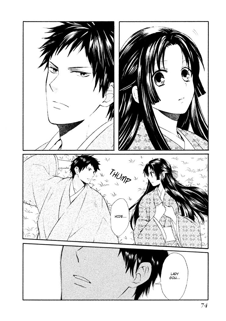 Gou - Himetachi No Sengoku - Vol.2 Chapter 5 : The Two Commanders