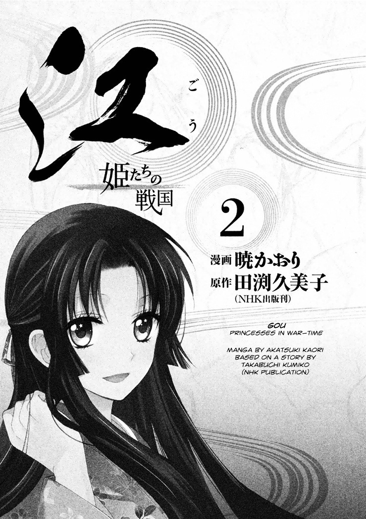 Gou - Himetachi No Sengoku - Vol.2 Chapter 4 : A Love Still Unseen