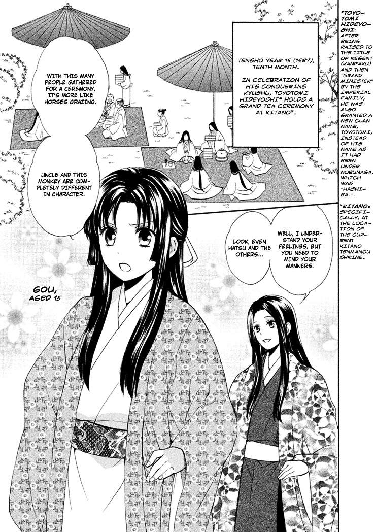 Gou - Himetachi No Sengoku - Vol.2 Chapter 4 : A Love Still Unseen