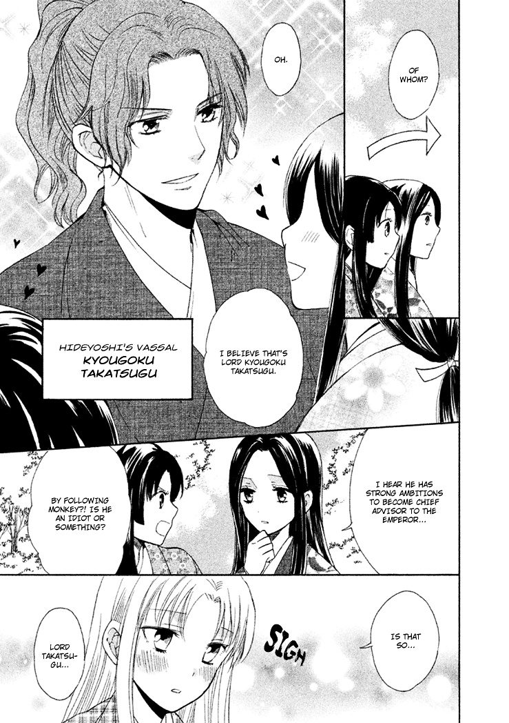 Gou - Himetachi No Sengoku - Vol.2 Chapter 4 : A Love Still Unseen