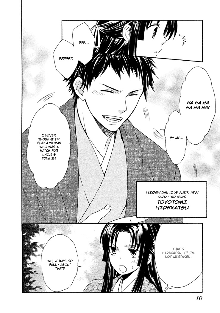 Gou - Himetachi No Sengoku - Vol.2 Chapter 4 : A Love Still Unseen