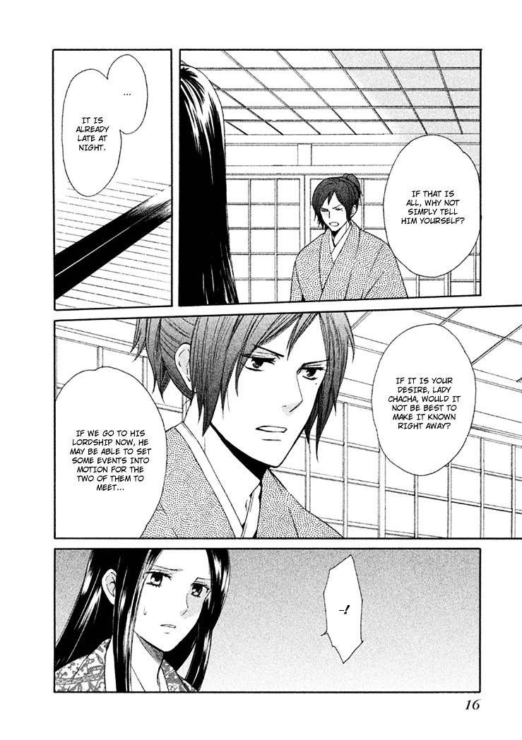 Gou - Himetachi No Sengoku - Vol.2 Chapter 4 : A Love Still Unseen