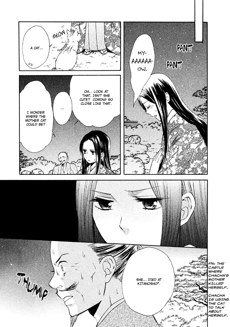 Gou - Himetachi No Sengoku - Vol.2 Chapter 4 : A Love Still Unseen