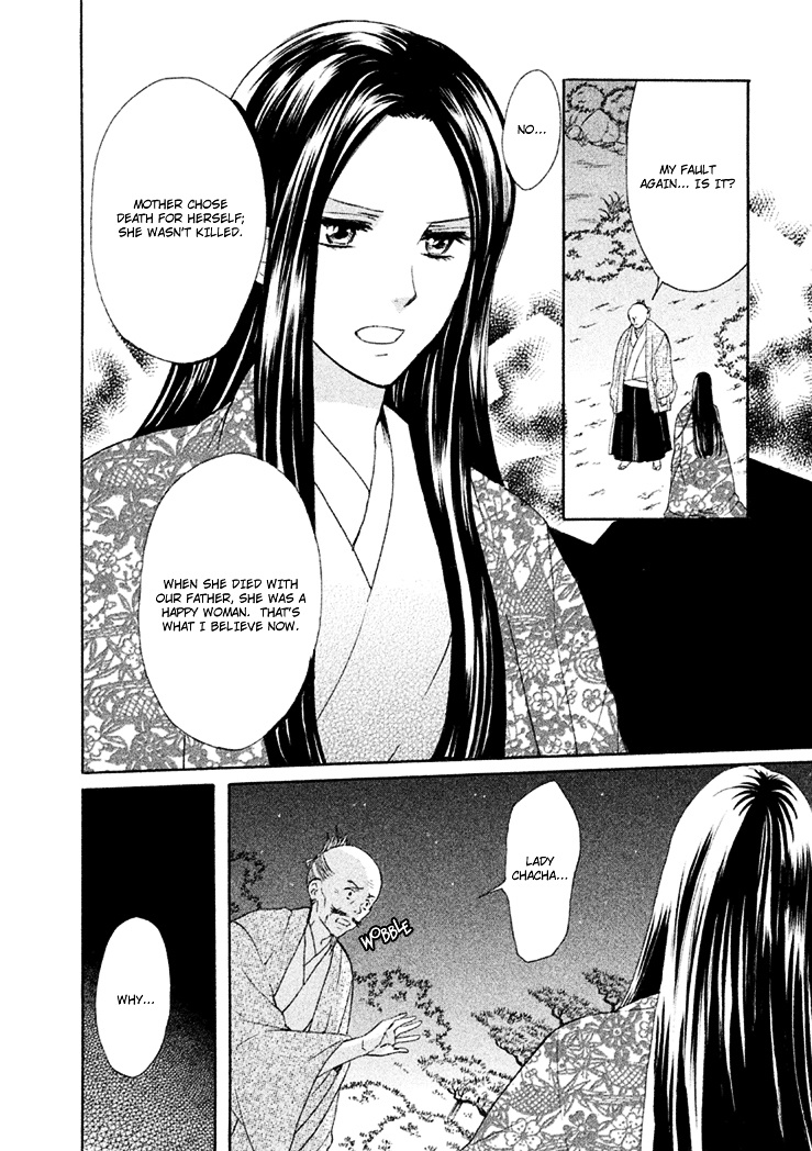 Gou - Himetachi No Sengoku - Vol.2 Chapter 4 : A Love Still Unseen