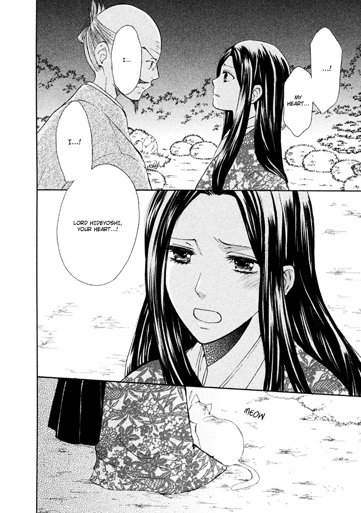 Gou - Himetachi No Sengoku - Vol.2 Chapter 4 : A Love Still Unseen