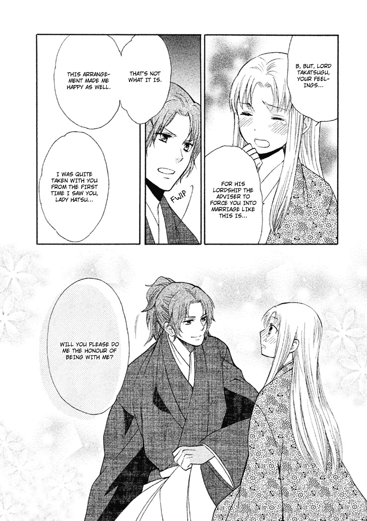 Gou - Himetachi No Sengoku - Vol.2 Chapter 4 : A Love Still Unseen