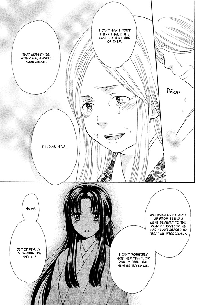 Gou - Himetachi No Sengoku - Vol.2 Chapter 4 : A Love Still Unseen