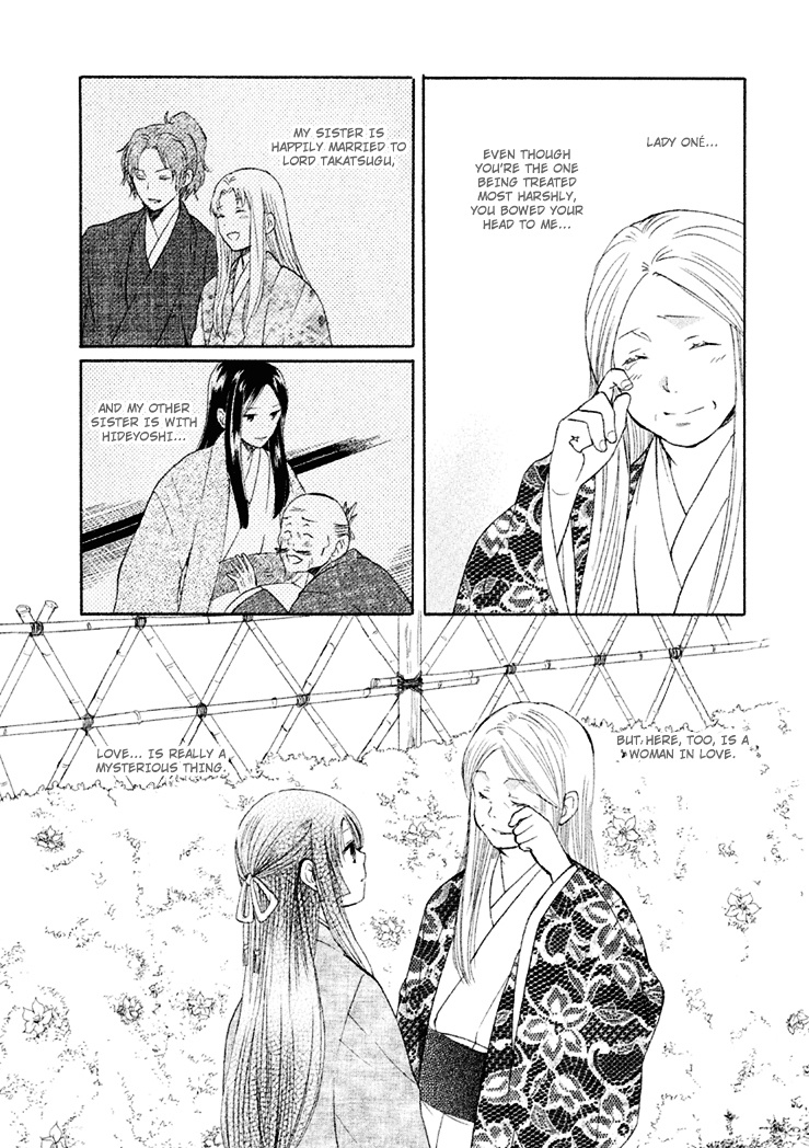 Gou - Himetachi No Sengoku - Vol.2 Chapter 4 : A Love Still Unseen