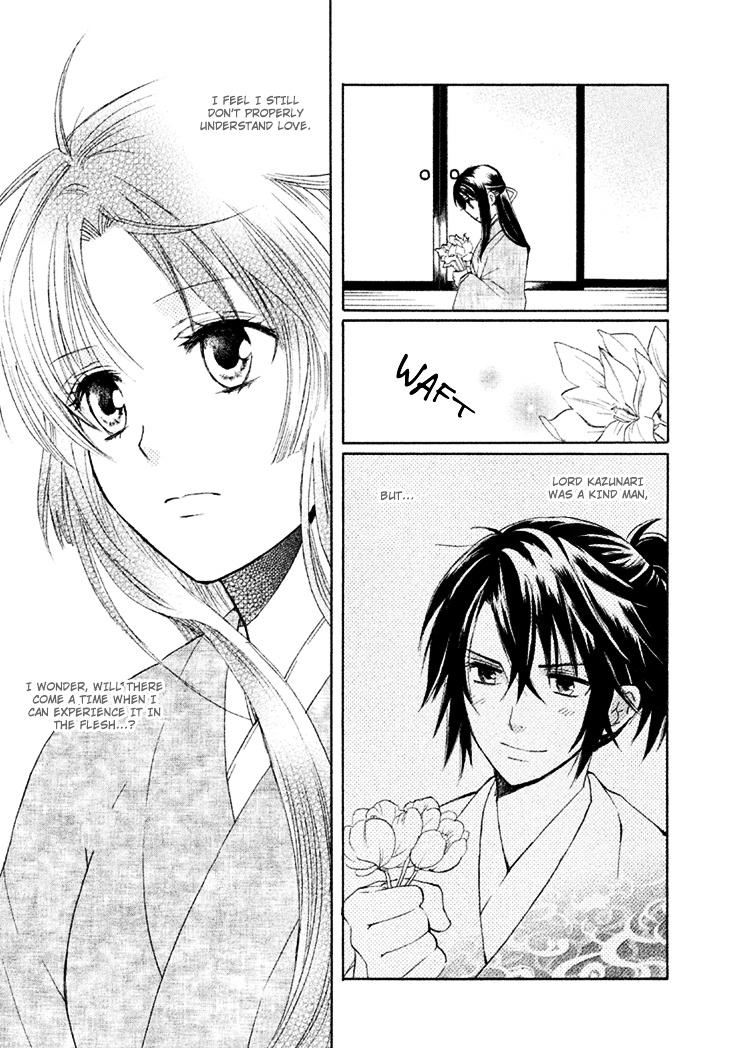 Gou - Himetachi No Sengoku - Vol.2 Chapter 4 : A Love Still Unseen