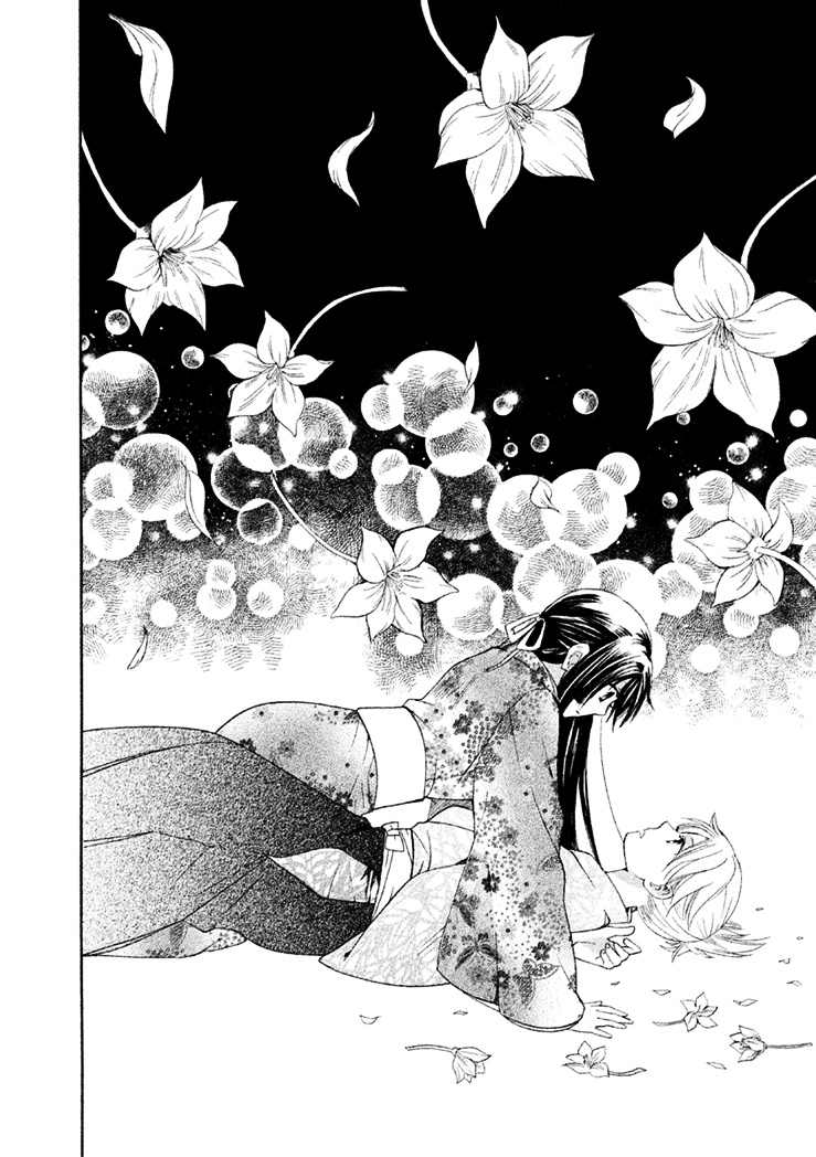 Gou - Himetachi No Sengoku - Vol.2 Chapter 4 : A Love Still Unseen