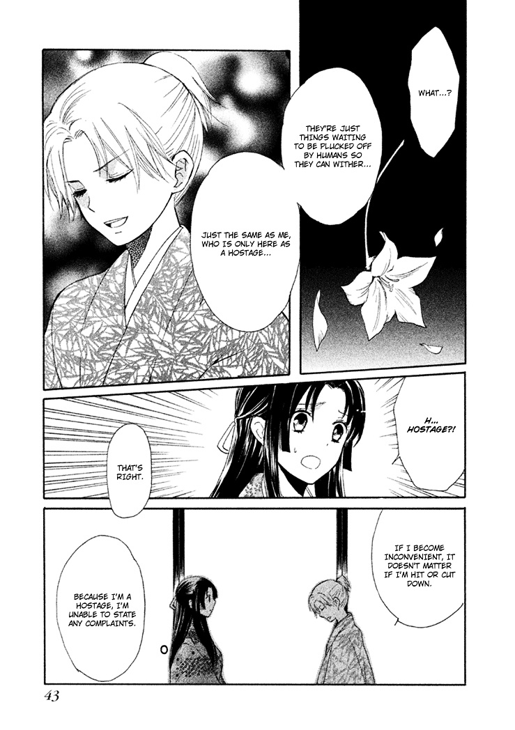 Gou - Himetachi No Sengoku - Vol.2 Chapter 4 : A Love Still Unseen