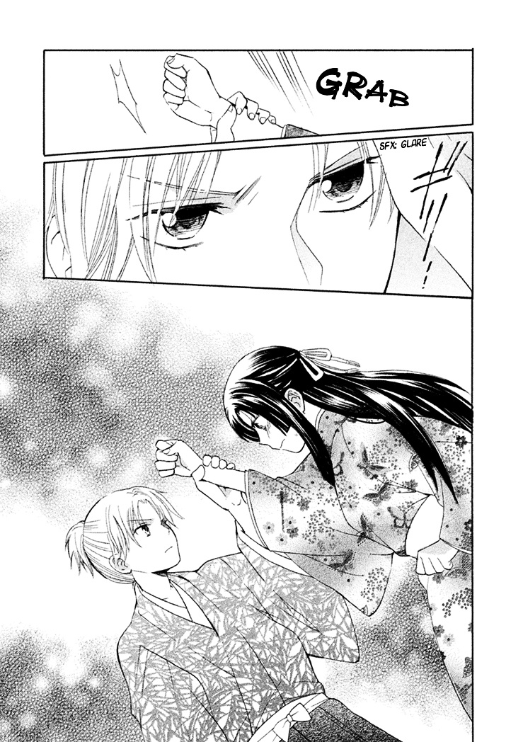 Gou - Himetachi No Sengoku - Vol.2 Chapter 4 : A Love Still Unseen