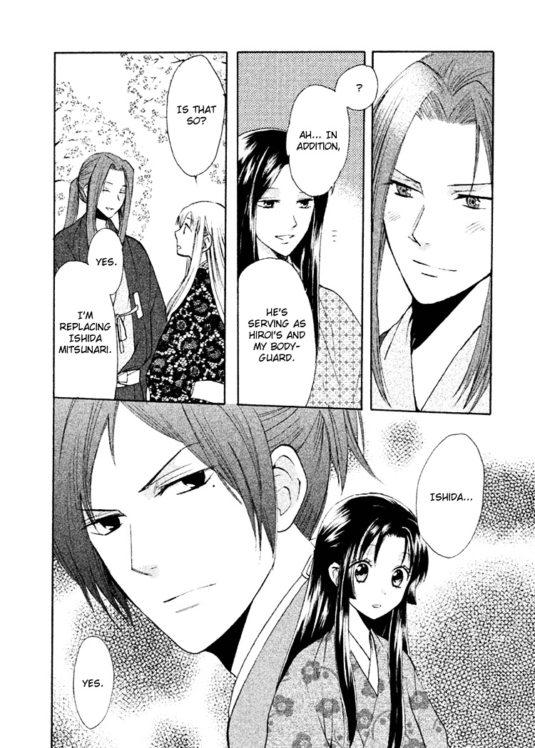 Gou - Himetachi No Sengoku - Vol.3 Chapter 9 : Fated Meeting