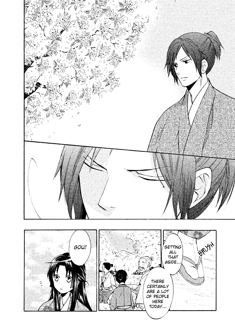 Gou - Himetachi No Sengoku - Vol.3 Chapter 9 : Fated Meeting