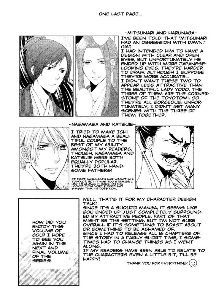 Gou - Himetachi No Sengoku - Vol.4 Chapter 14 : A Wife Of The Tokugawa