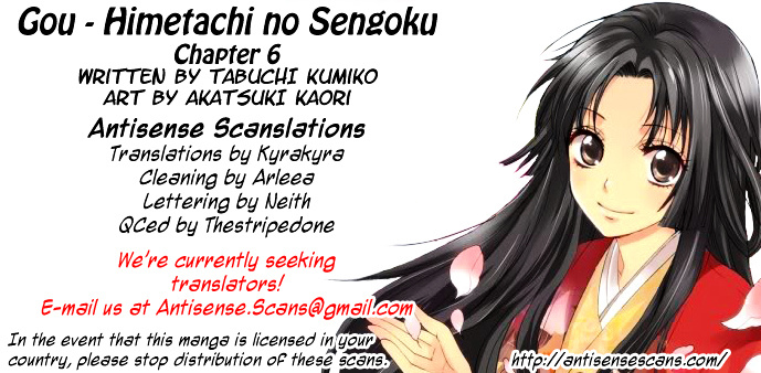 Gou - Himetachi No Sengoku - Vol.2 Chapter 6 : Marrying Day