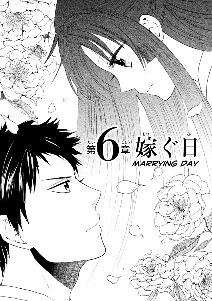 Gou - Himetachi No Sengoku - Vol.2 Chapter 6 : Marrying Day