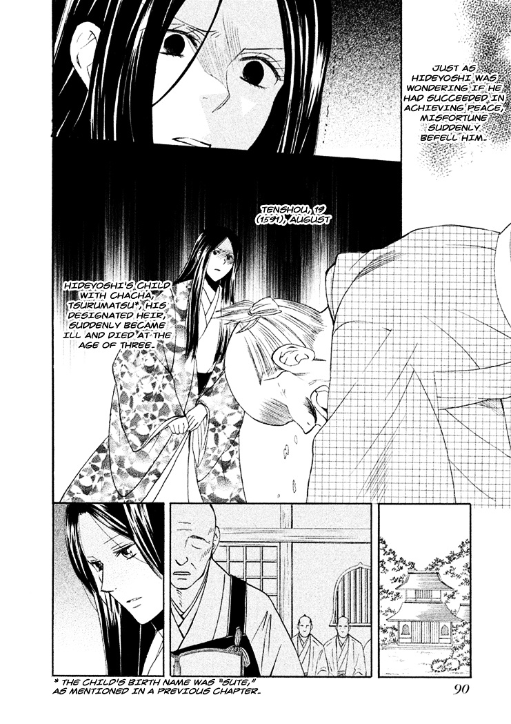 Gou - Himetachi No Sengoku - Vol.2 Chapter 6 : Marrying Day