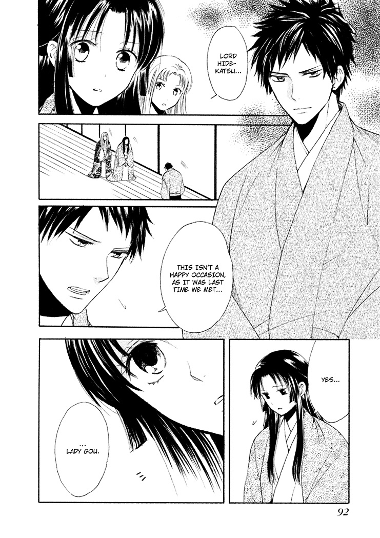 Gou - Himetachi No Sengoku - Vol.2 Chapter 6 : Marrying Day