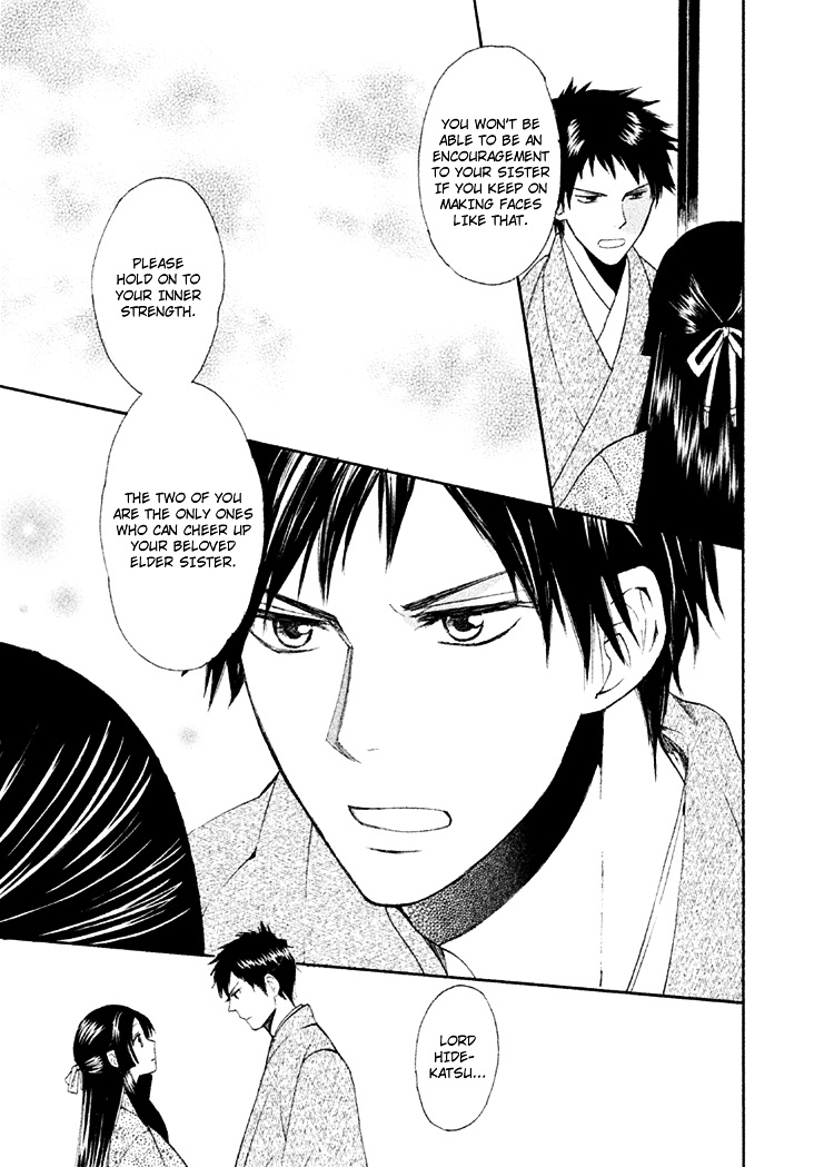 Gou - Himetachi No Sengoku - Vol.2 Chapter 6 : Marrying Day