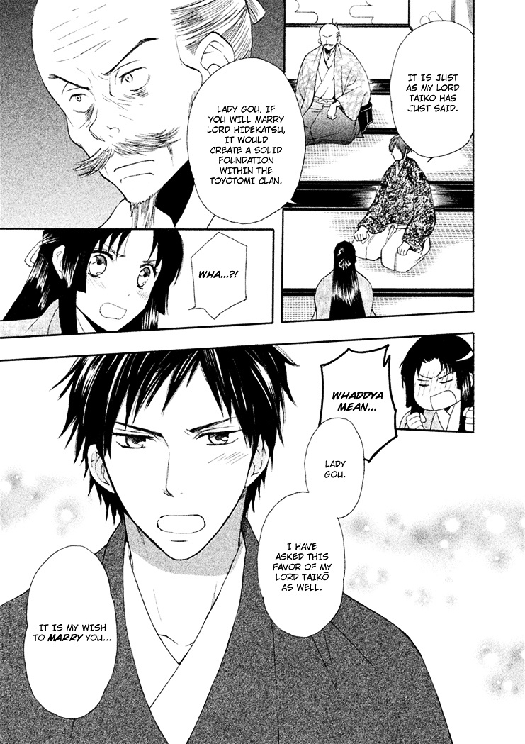 Gou - Himetachi No Sengoku - Vol.2 Chapter 6 : Marrying Day