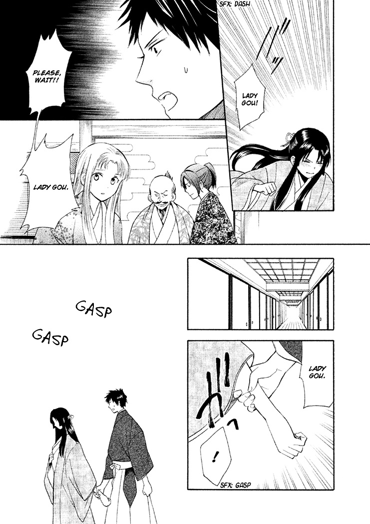 Gou - Himetachi No Sengoku - Vol.2 Chapter 6 : Marrying Day